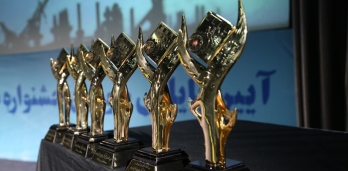 اعلام نامزدهای دریافت جایزه جشنواره فیلم صنعتی